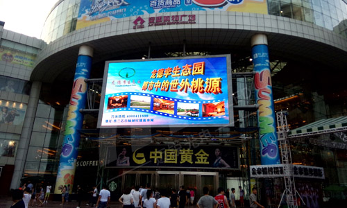 LED电子屏