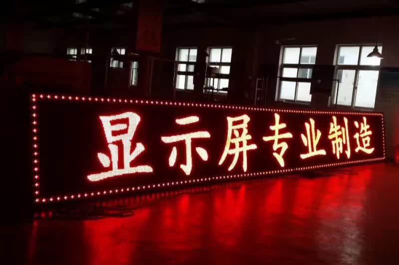苏州户外租赁显示屏