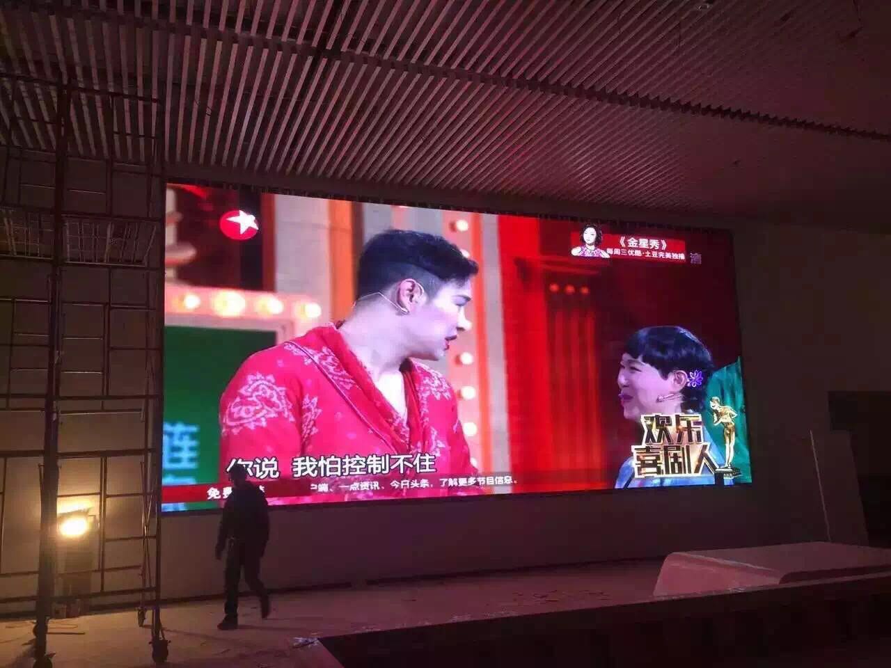 苏州大型户外全彩显示屏租赁