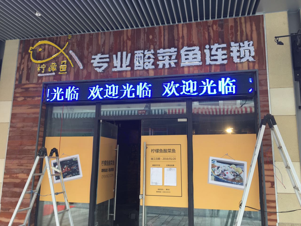 苏州户外显示屏租赁精工制作